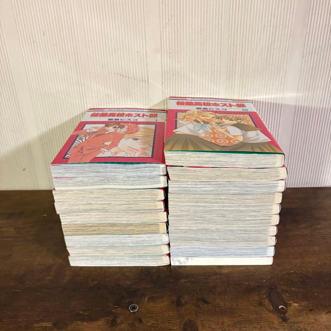 美品　桜蘭高校ホスト部　1〜18 全巻　新品1冊有り とっておき！付き