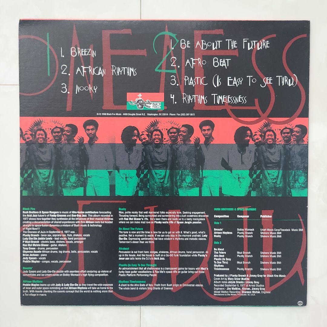 ★ＵＳオリジナル盤他★『スピリチュアル・アフロ・ジャズファンク』名盤３枚セット