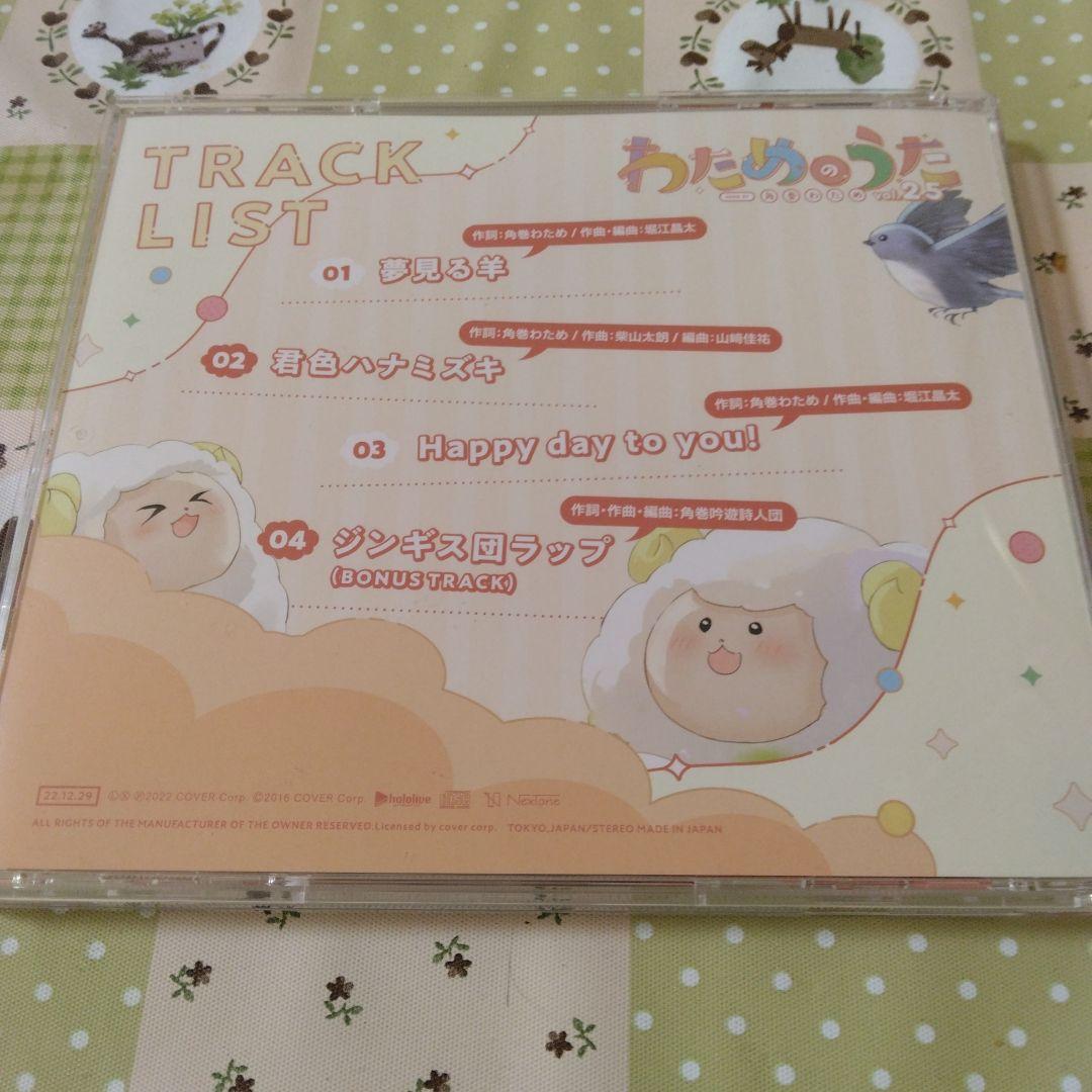 ホロライブ　CD　まとめ売り　角巻わため　大空スバル　星街すいせい　大神ミオ
