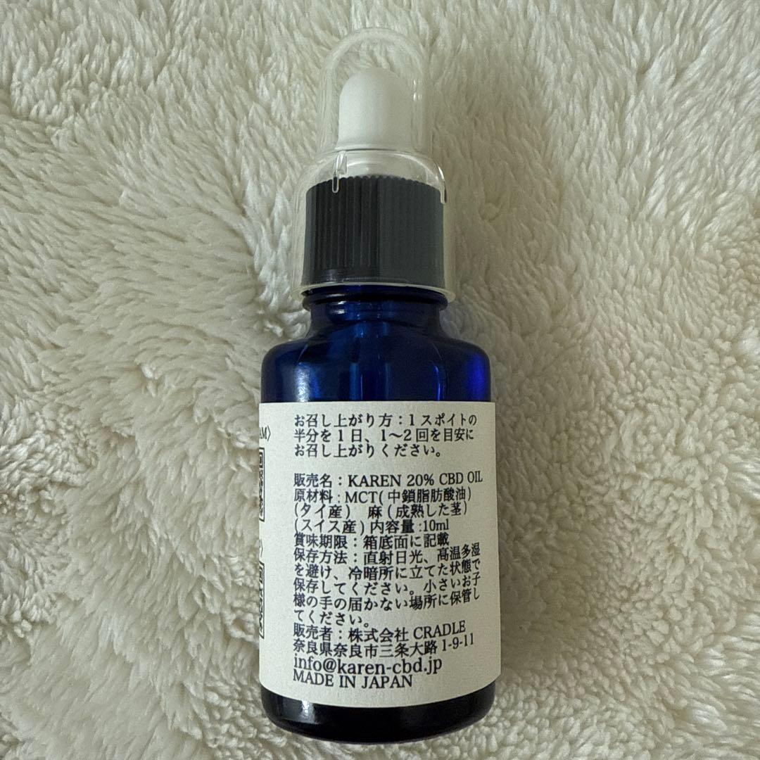 エッセンシャルオイル KAREN CBD OIL 10ml