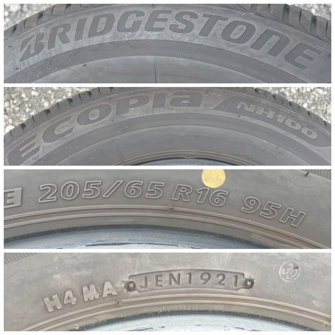 ブリヂストン　エコピア　nh100 205/65r16 21年製　バリ山