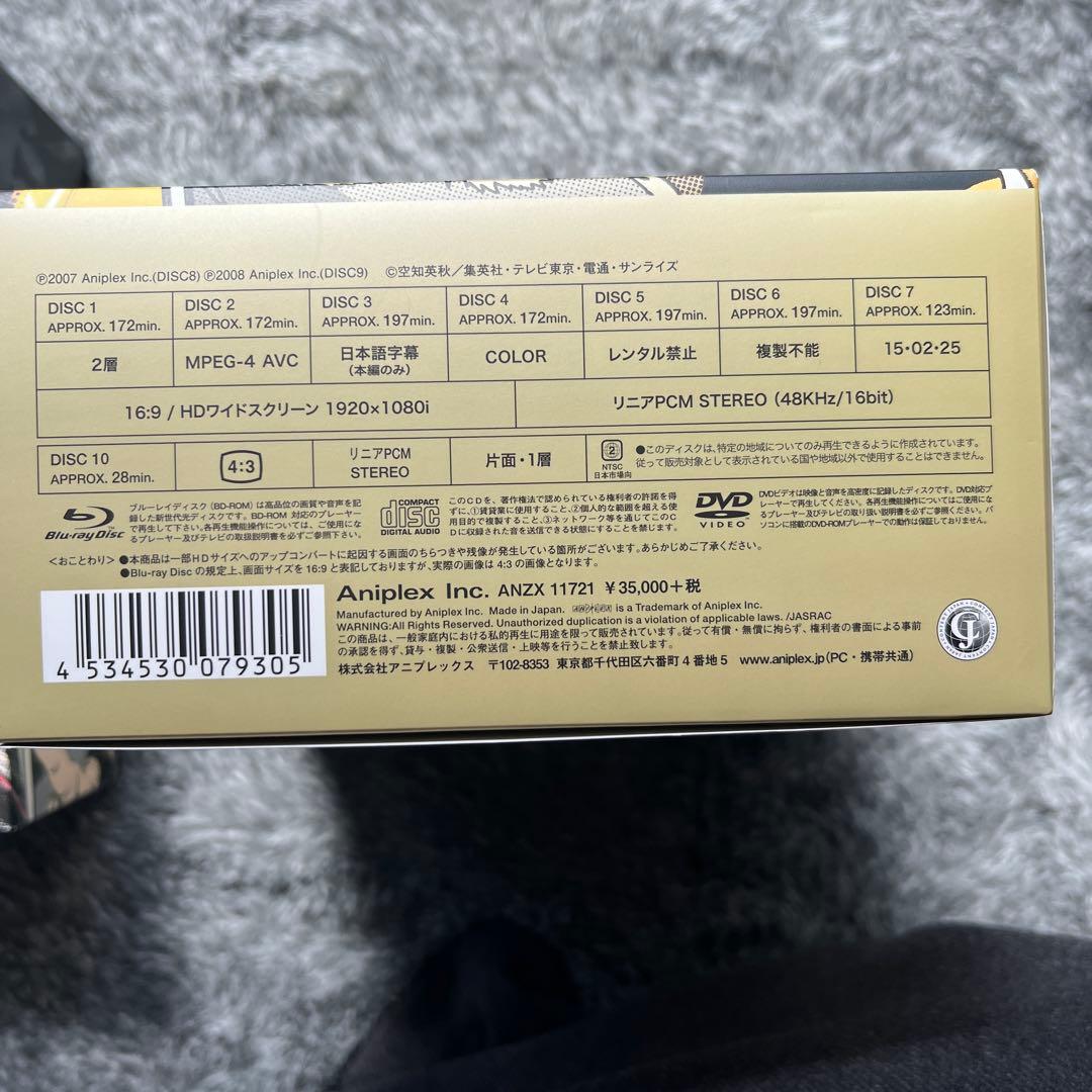 銀魂 Blu-ray Box シーズン其ノ弐〈完全生産限定版・8枚組〉