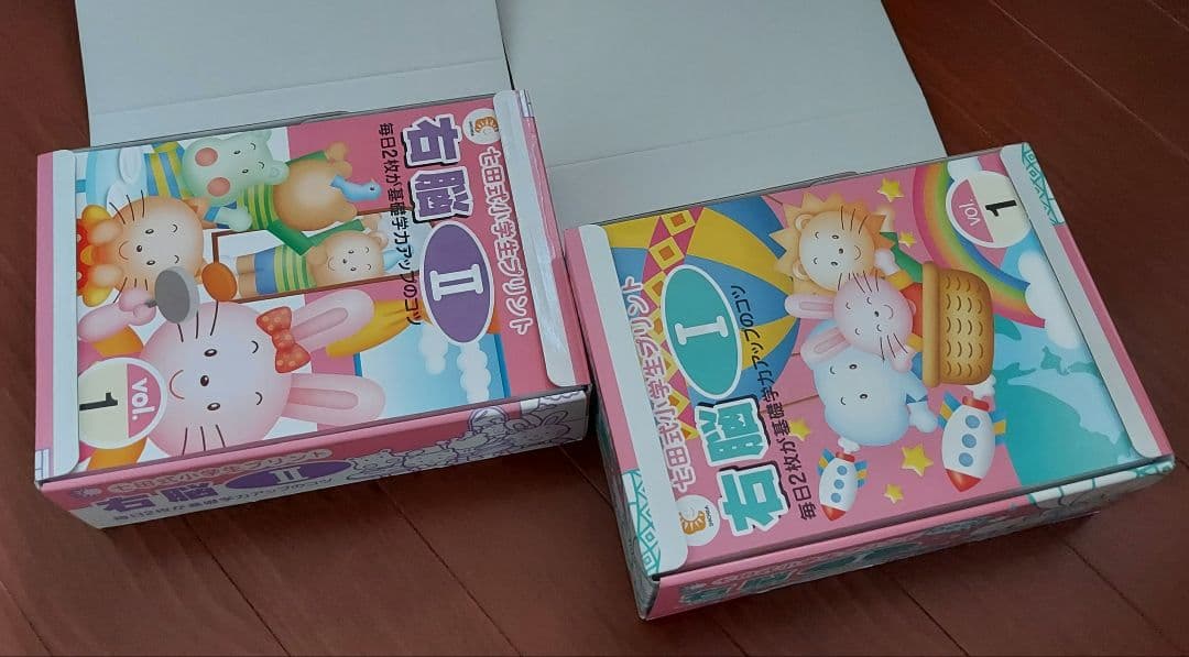 七田式小学生プリントの右脳１と右脳２