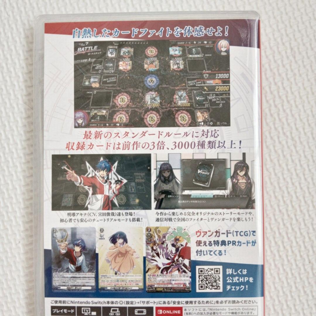 【新品未開封】 switch カードファイト!! ヴァンガード ディアデイズ2