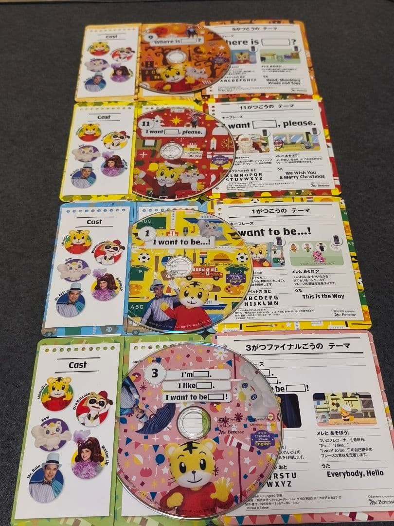 こどもちゃれんじEnglish DVD+CD 計 37 枚セット