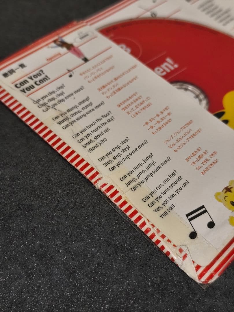 こどもちゃれんじEnglish DVD+CD 計 37 枚セット