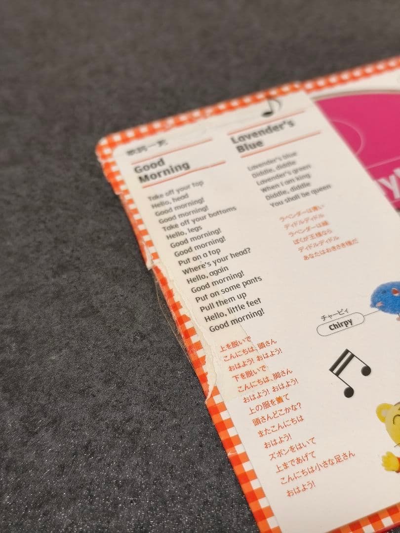 こどもちゃれんじEnglish DVD+CD 計 37 枚セット