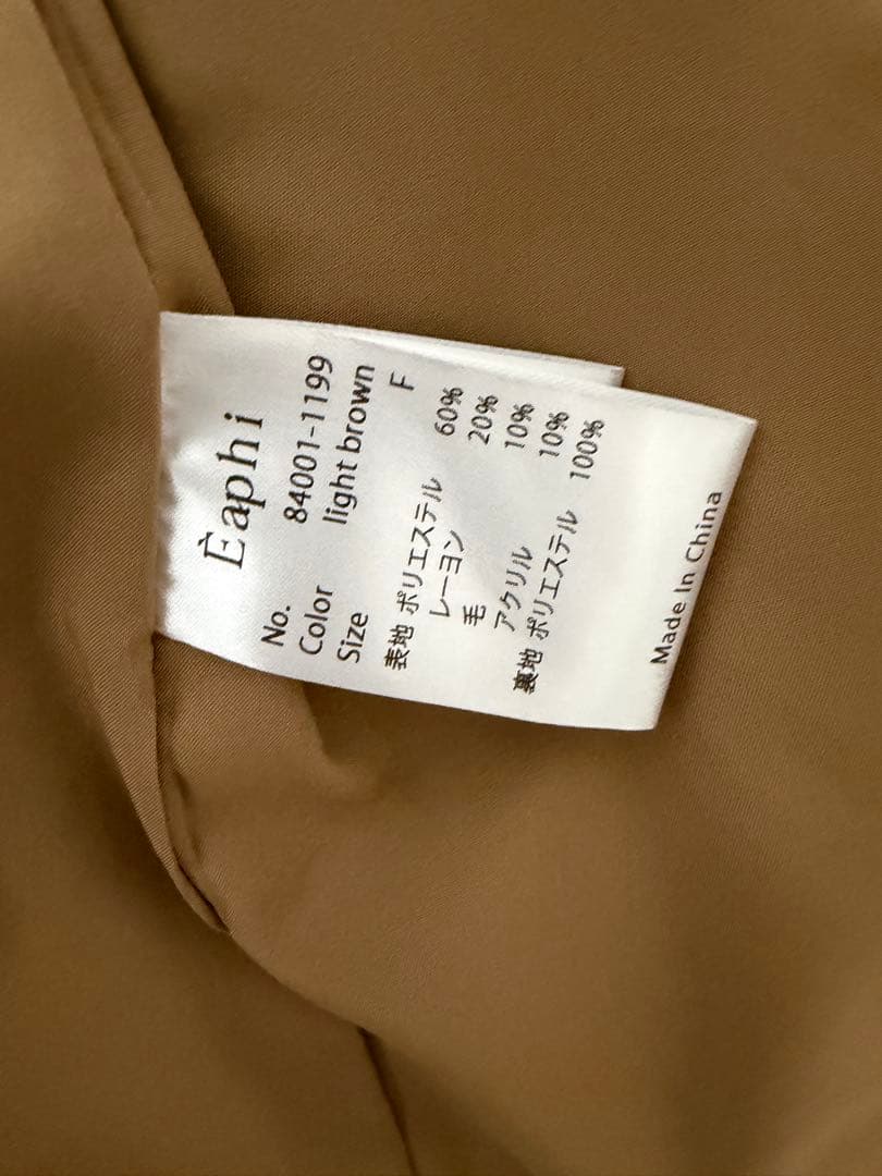 ジャケット・アウター Eaphi CLASSIC WOOL WAVE JACKET