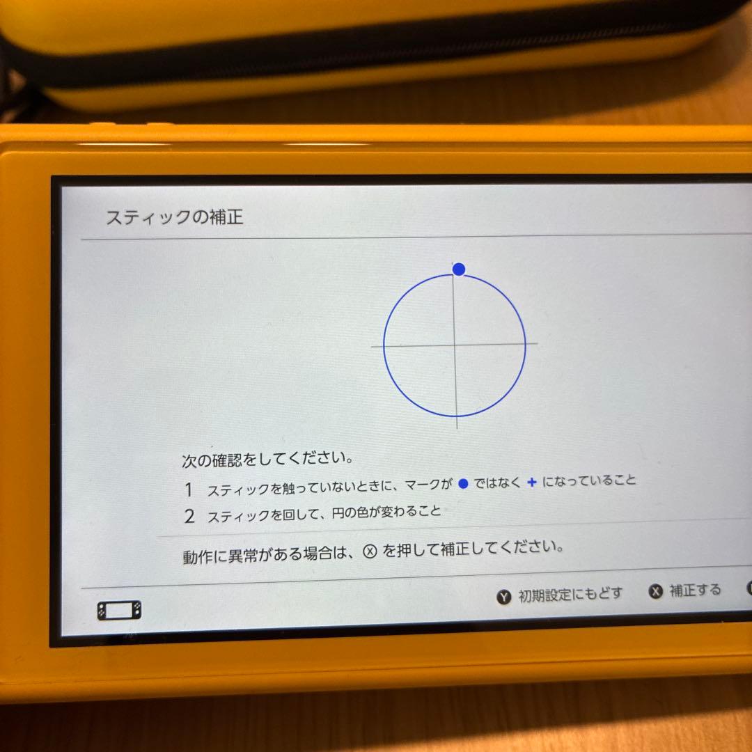d*9様 Nintendo Switch Lite イエロー　【説明文必読】