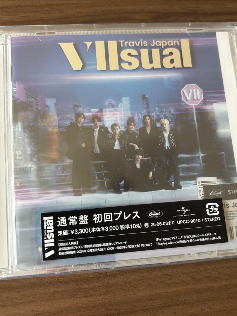 Travis Japan Vllsual アルバムセット