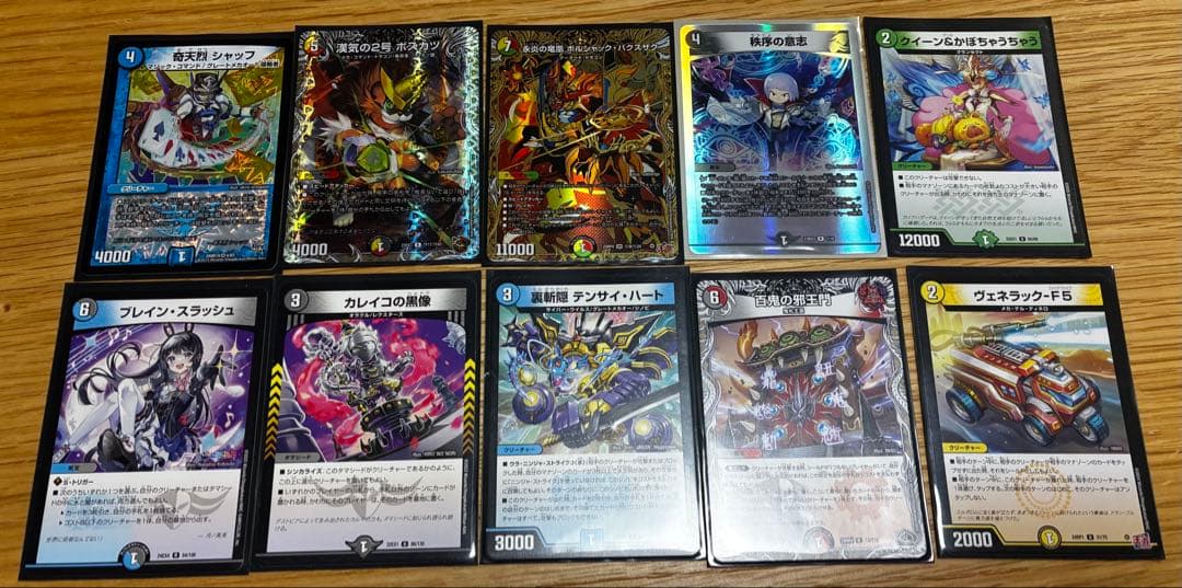 m*引様 デュエマ　ハイランダーデッキ
