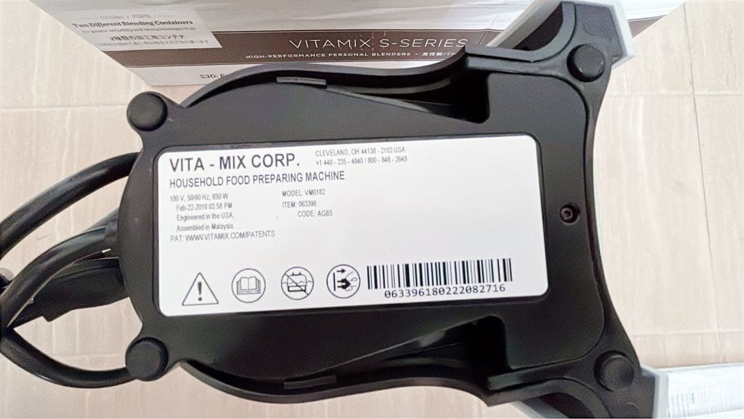 【Vitamix】VM0182 動作確認済み