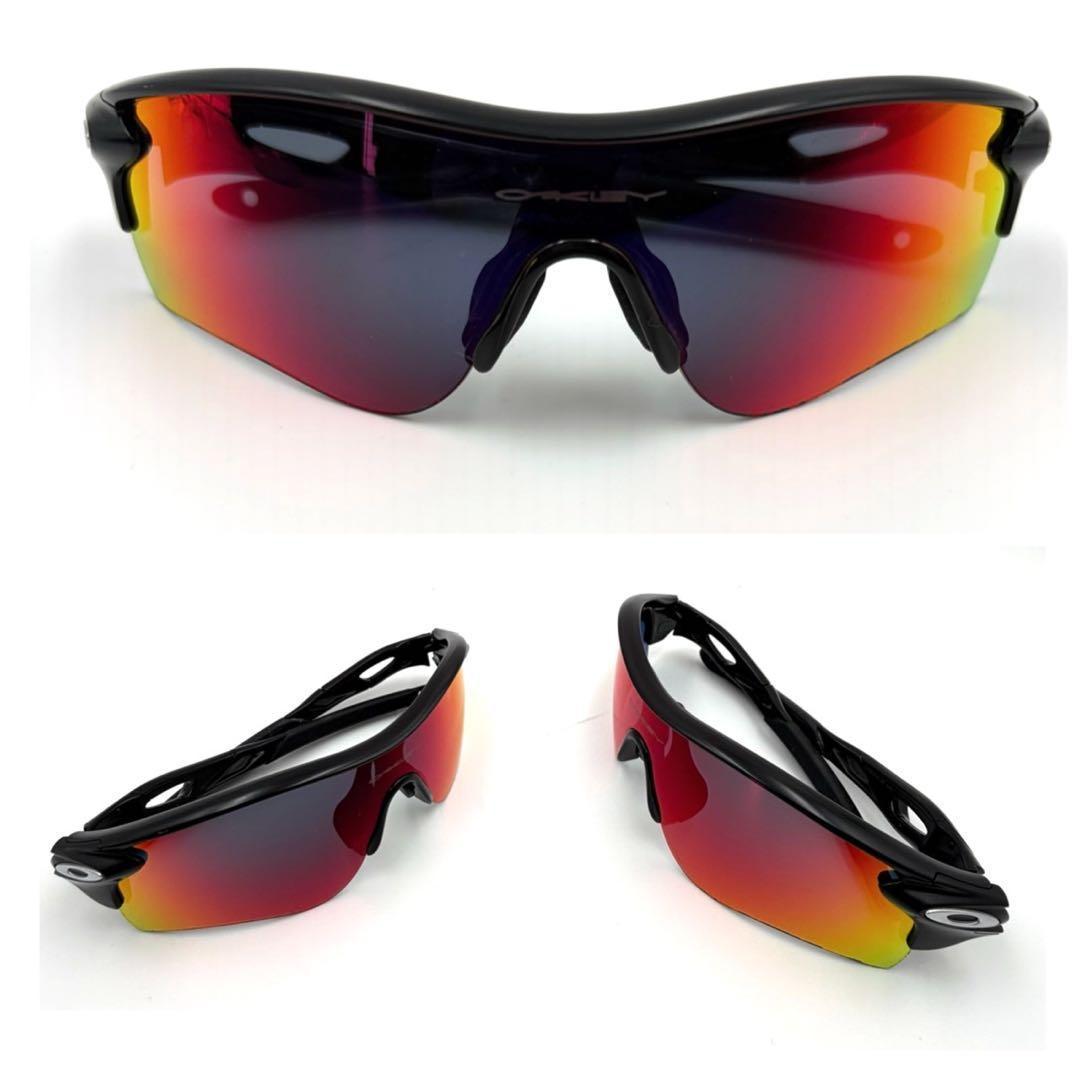 OAKLEY RADARLOCK オークリー レーダーロック サングラス 黒