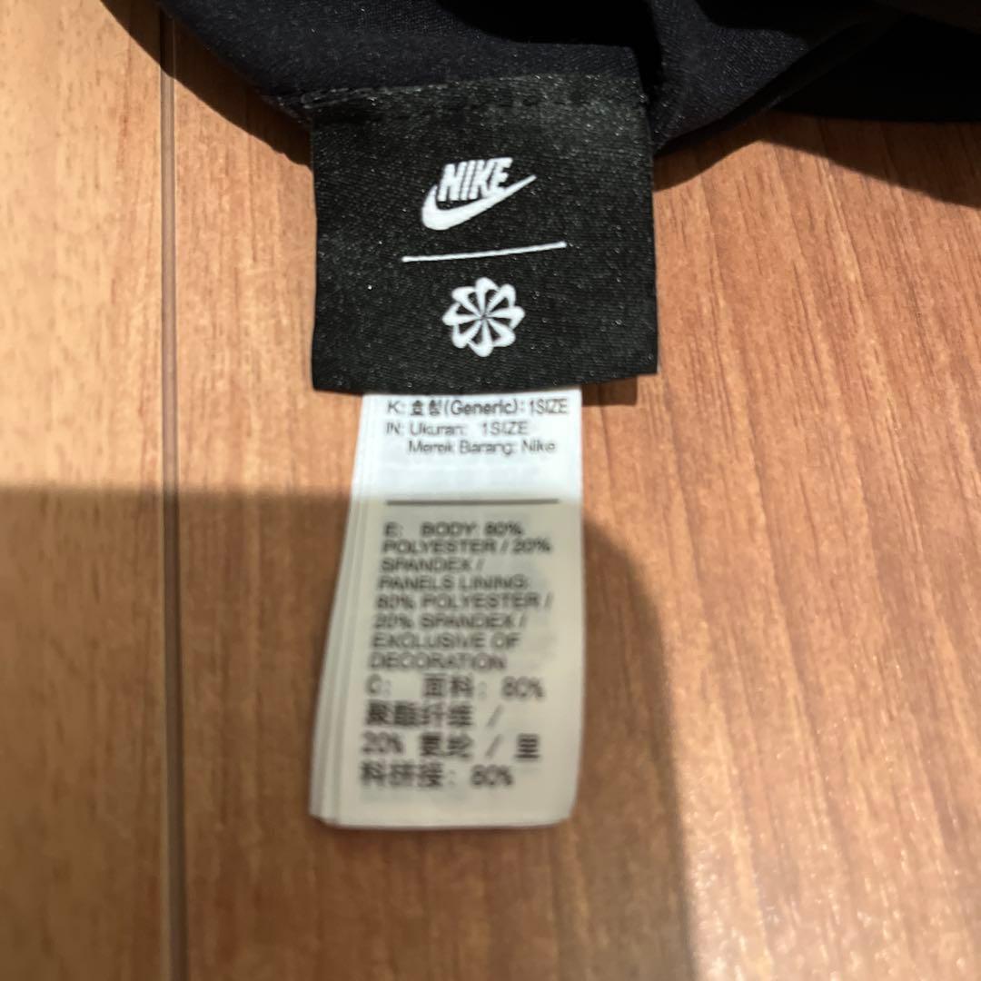 NIKE × stussy skullcap スカルキャップ　ビーニー