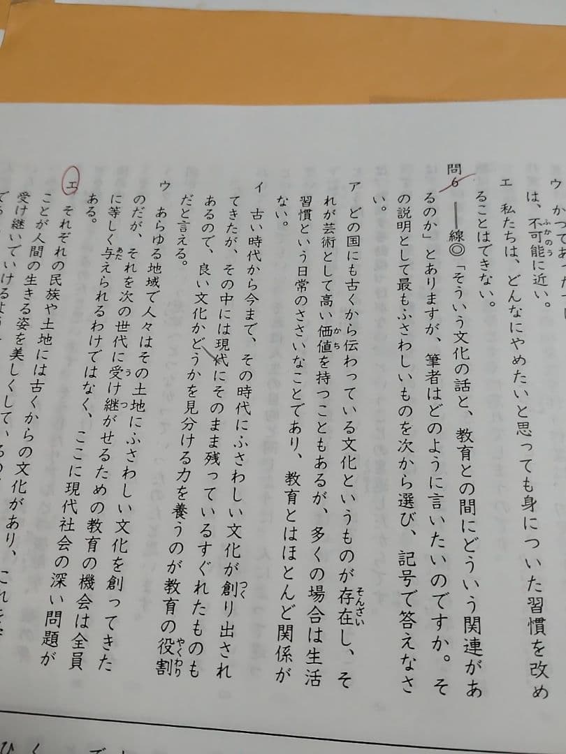浜学園の小5国語、最高レベル特訓問題集の問題編、1分冊から4分冊までの全巻セット