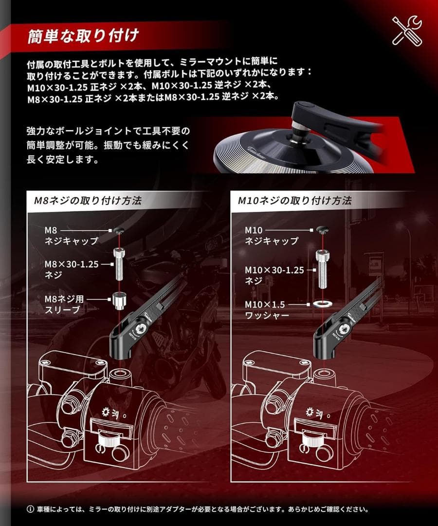 バイク ミラー バイクミラー 折りたたみ 10mm 8mm 左右セット 汎用