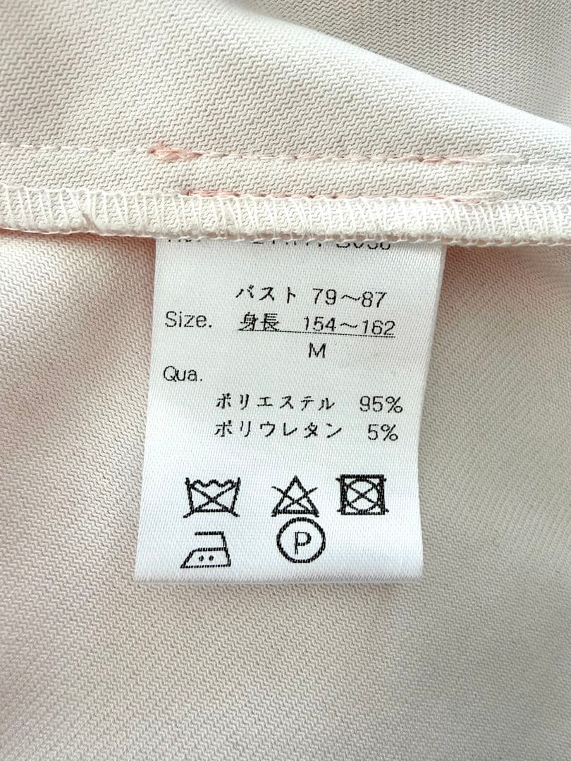 トップス Bibiy. \"B\" CAMEL PEPURAMU CARDIGAN
