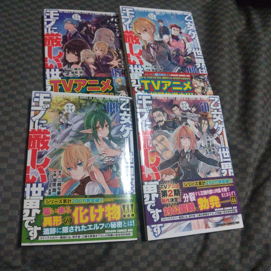 漫画まとめ売り 6作品37冊セット