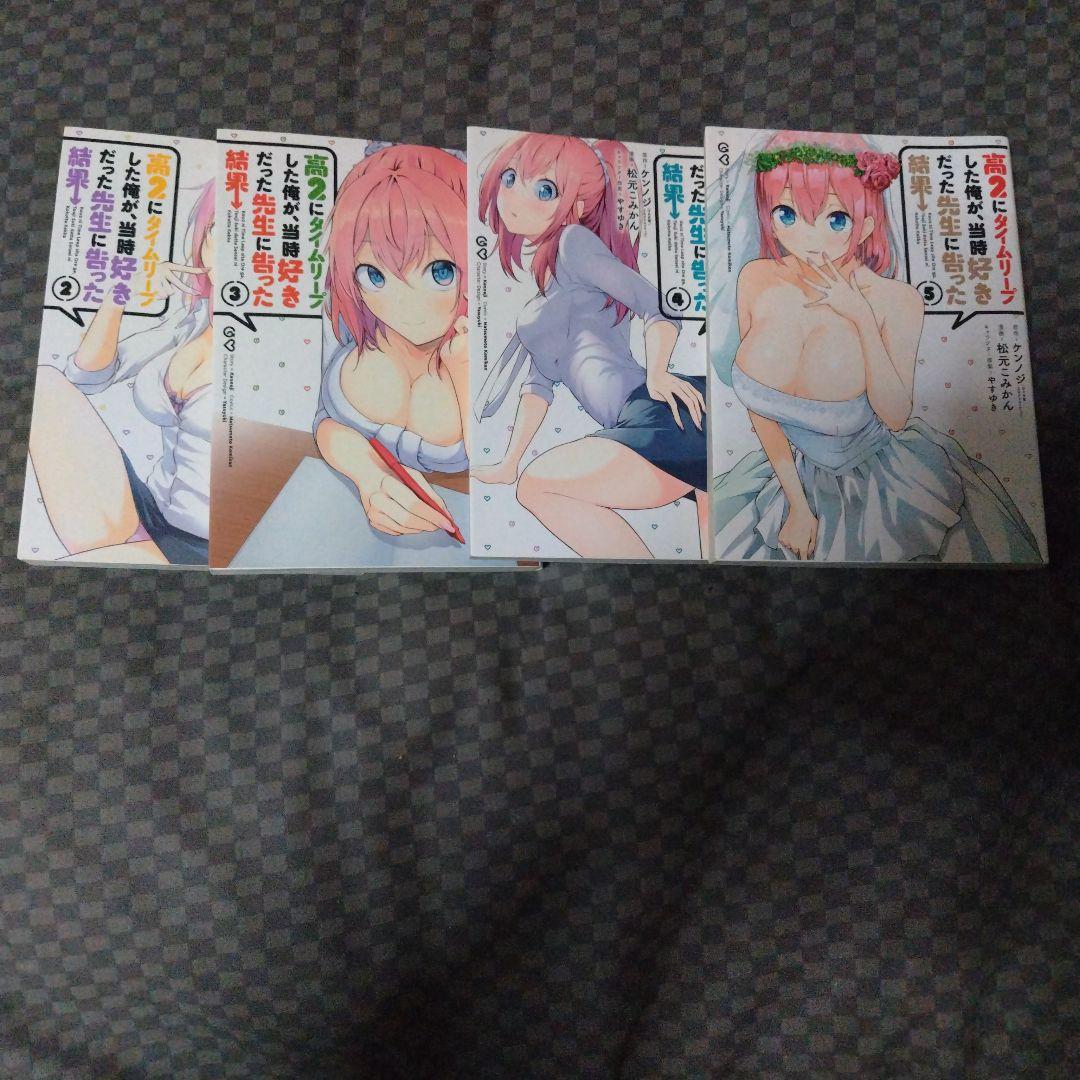 漫画まとめ売り 6作品37冊セット