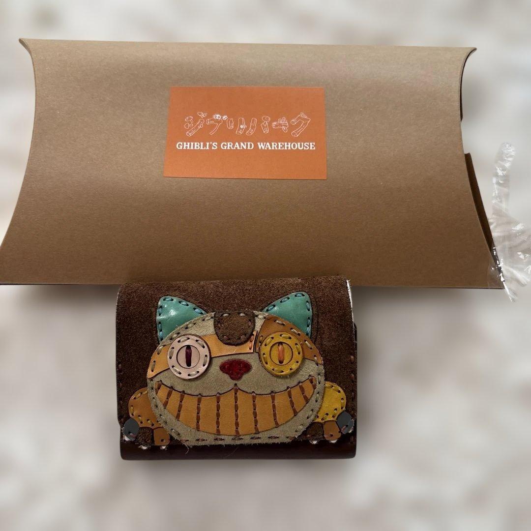 【ジブリパーク限定】猫バス　デザイン 三つ折り財布