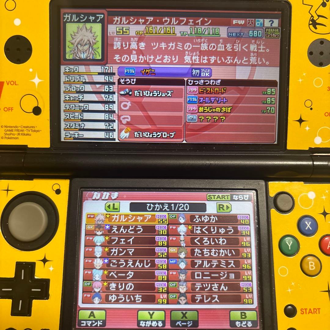 ★1 イナズマイレブンGO ギャラクシー ビックバン　3DS