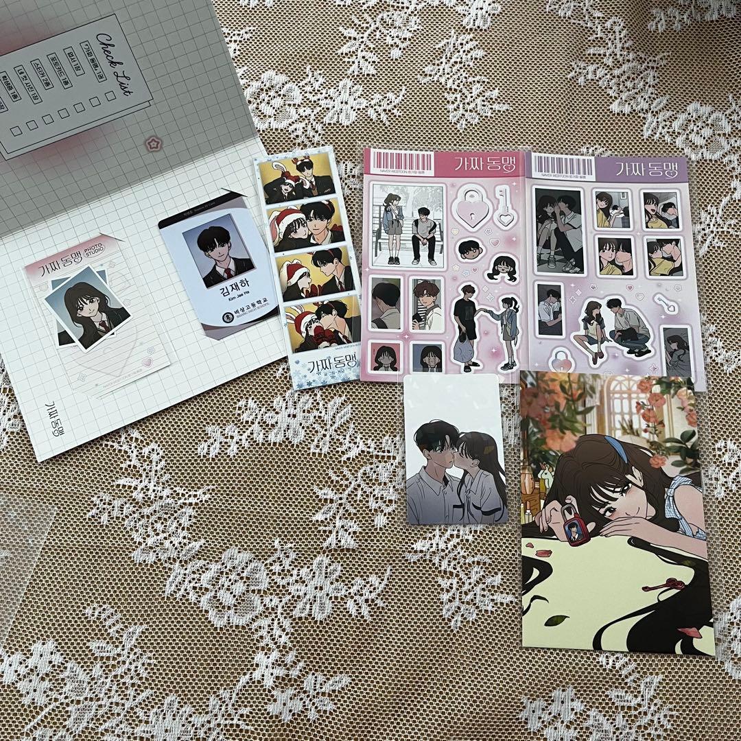 ニセ同盟 1 2 ３　韓国限定版 webtoon cakenyam 韓国漫画