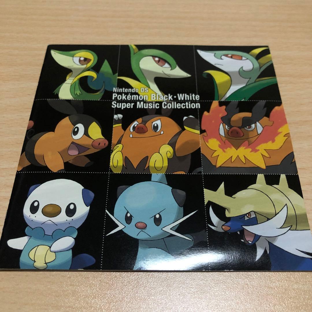 ニンテンドーDS ポケモン ブラック・ホワイト」スーパーミュージックコレクション