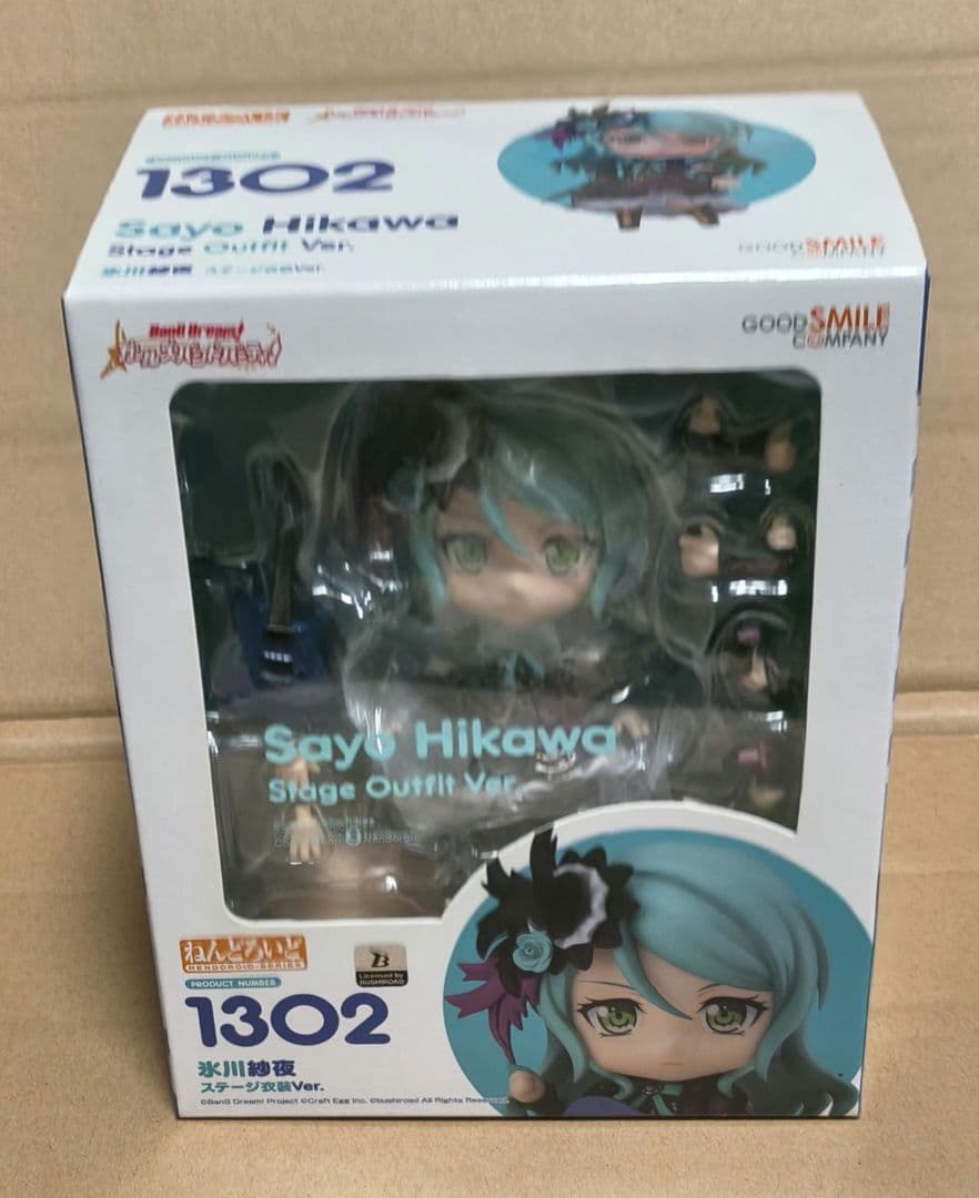 新品未開封ねんどろいど 氷川紗夜 ステージ衣装Ver. バンドリ