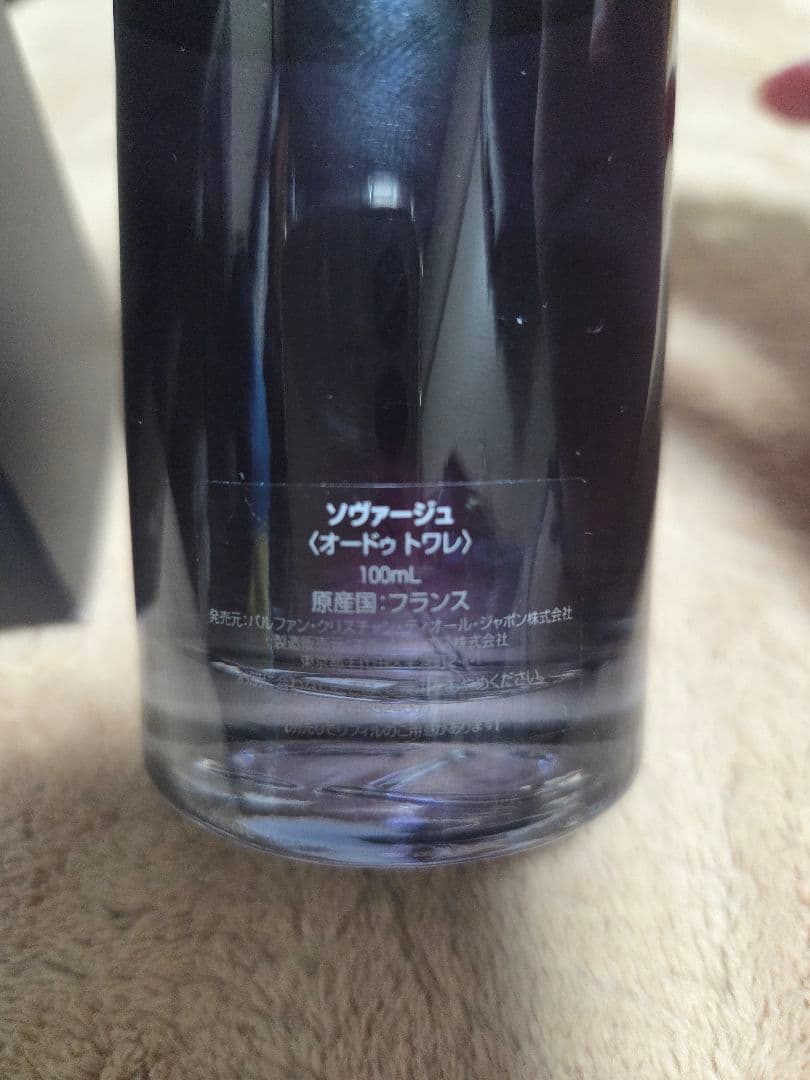 Dior ディオール ソヴァージュ オードゥ トワレ　100mL