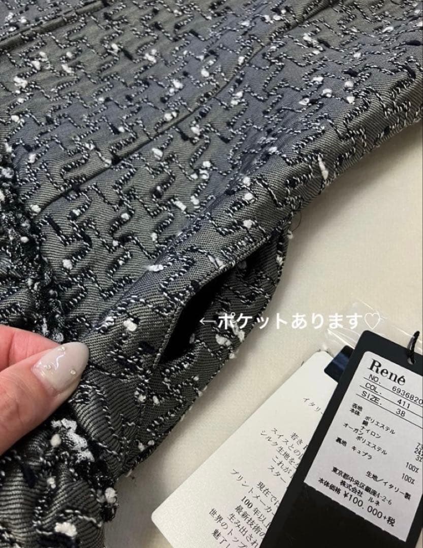 Rene♡ルネ♡最高級ジャガードワンピース♡ダークグレー♡38♡セレモニーにも♡