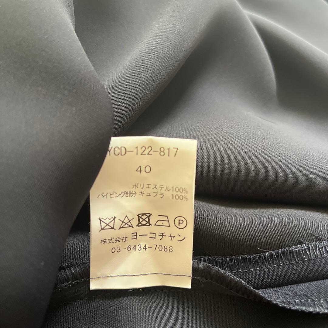 【美品】ヨーコチャン　ヘムペタルドレス　裾フリル　長袖　ネイビー　近年モデル40
