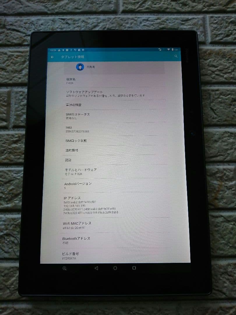 arrows F-02K【OS⑨/32GB/TV】SIMフリー各種設定対応可能◎