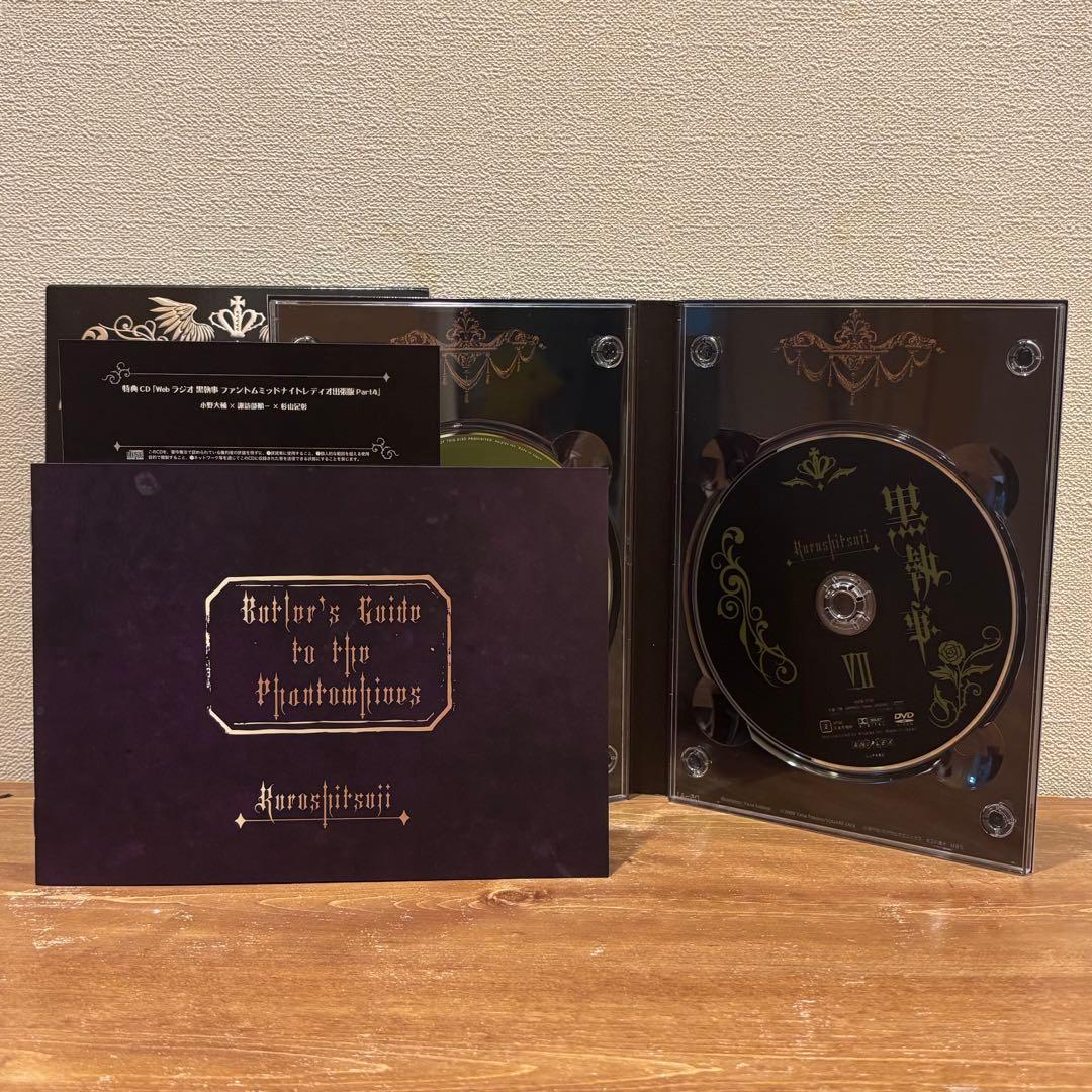 【中古品】黒執事 DVD 第1期【全巻】+ BLACK BOX 完全生産限定版
