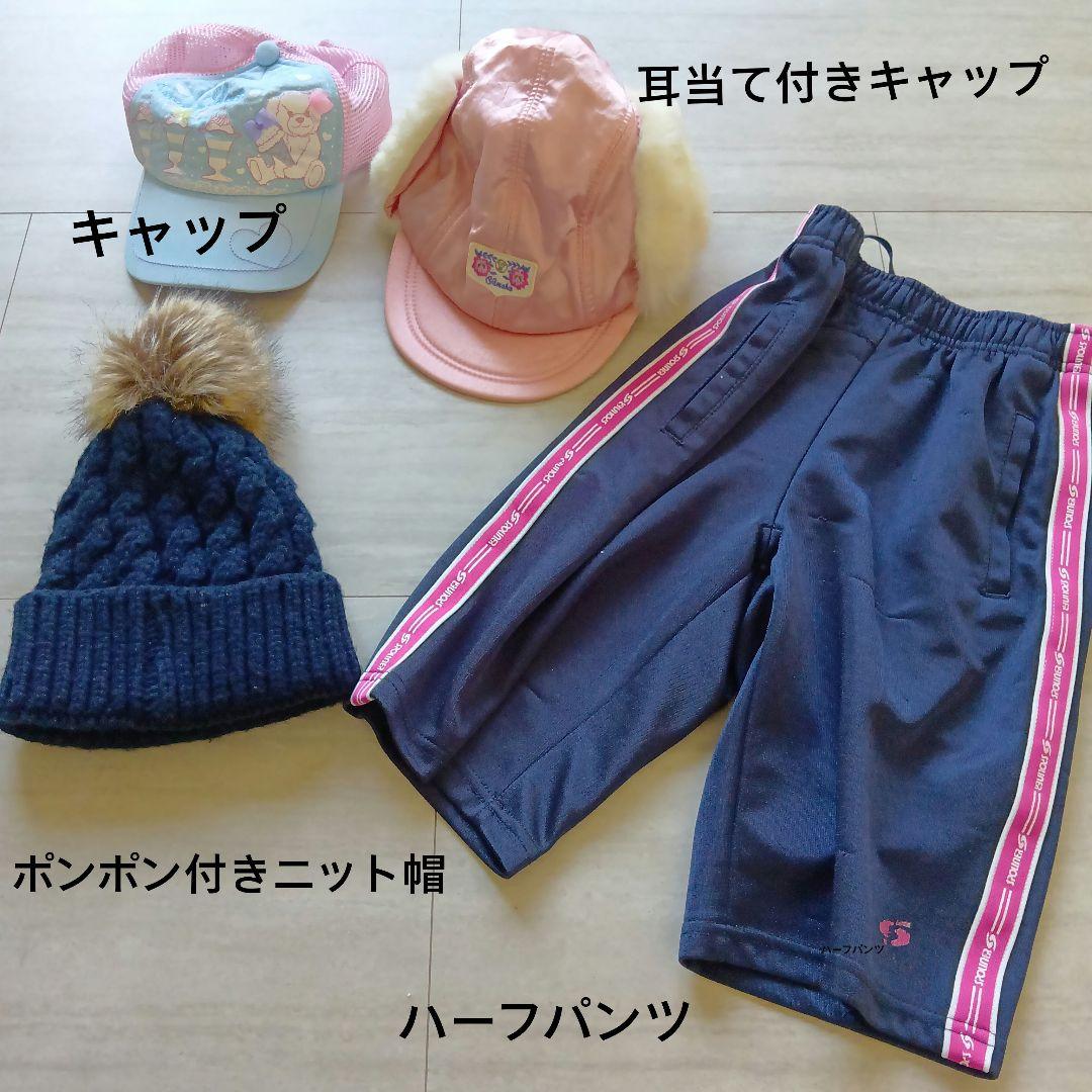 子供服　女の子　まとめ売り　大量　140サイズ 　66点　人気ブランド多数 追加