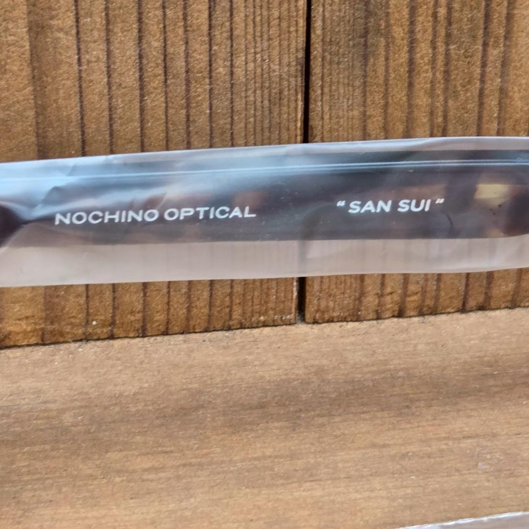 NOCHINO-N10 ”SAN SUI”CLUB HAUS EDITION
