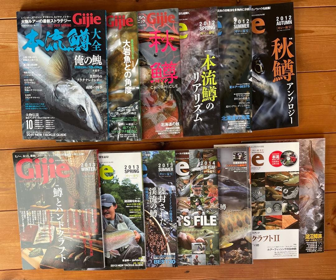 Gijie ギジー　13冊セット