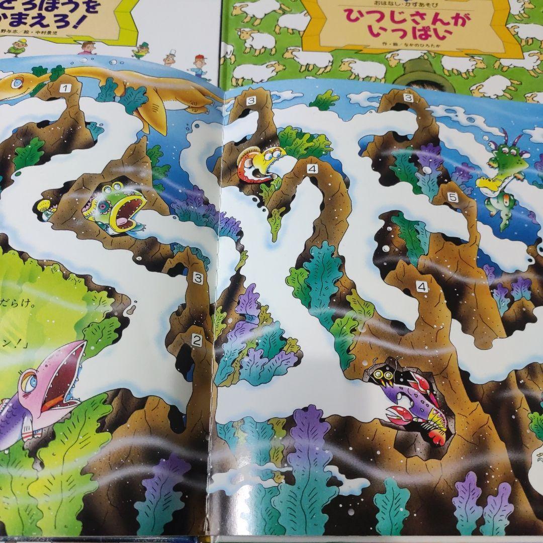 スーパーワイドゲーム絵本 かがくのとも傑作選 10冊セット　絵本　知育