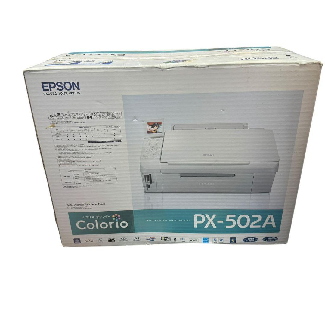 新品未開封品　EPSON Colorio インクジェット複合機 PX-502A