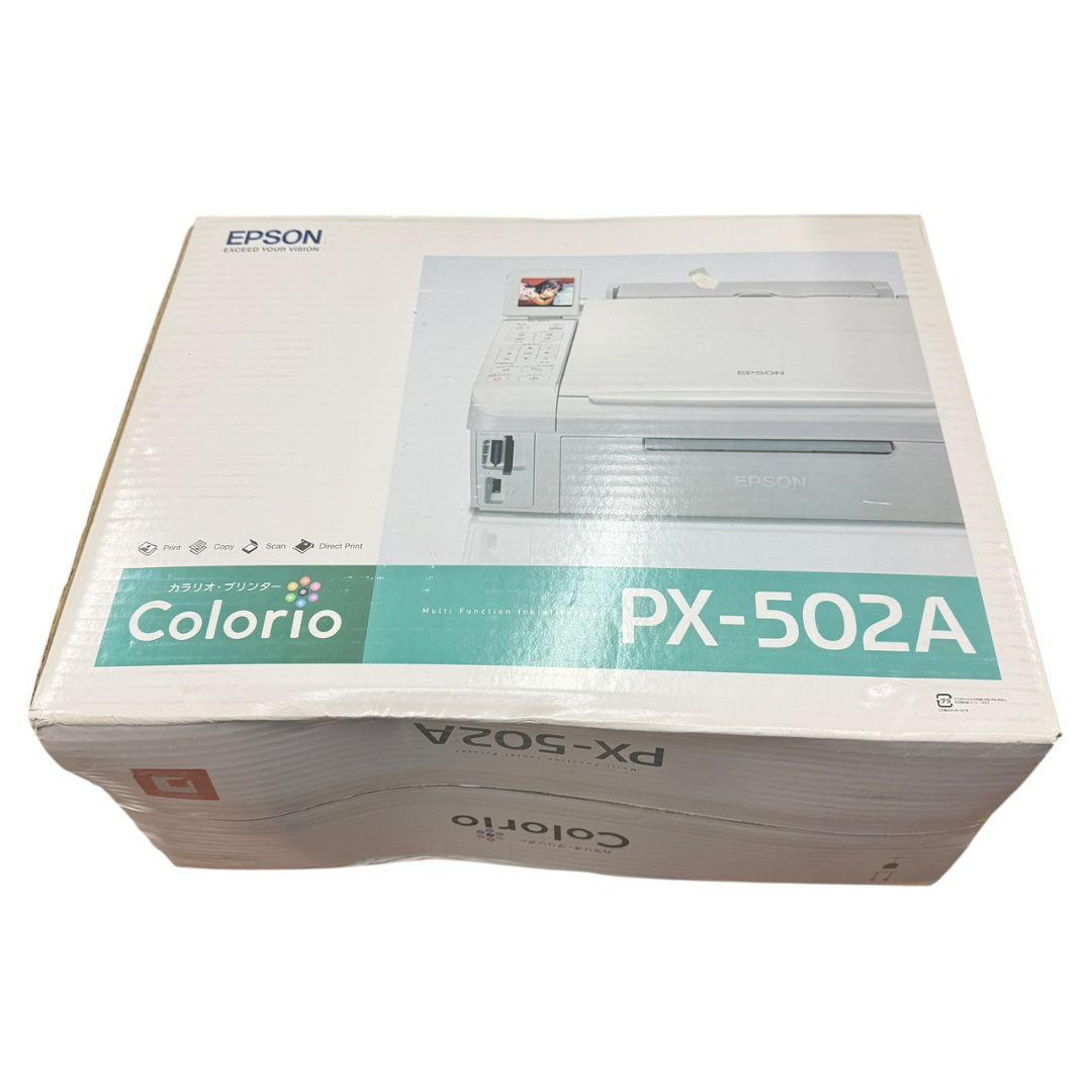 新品未開封品　EPSON Colorio インクジェット複合機 PX-502A