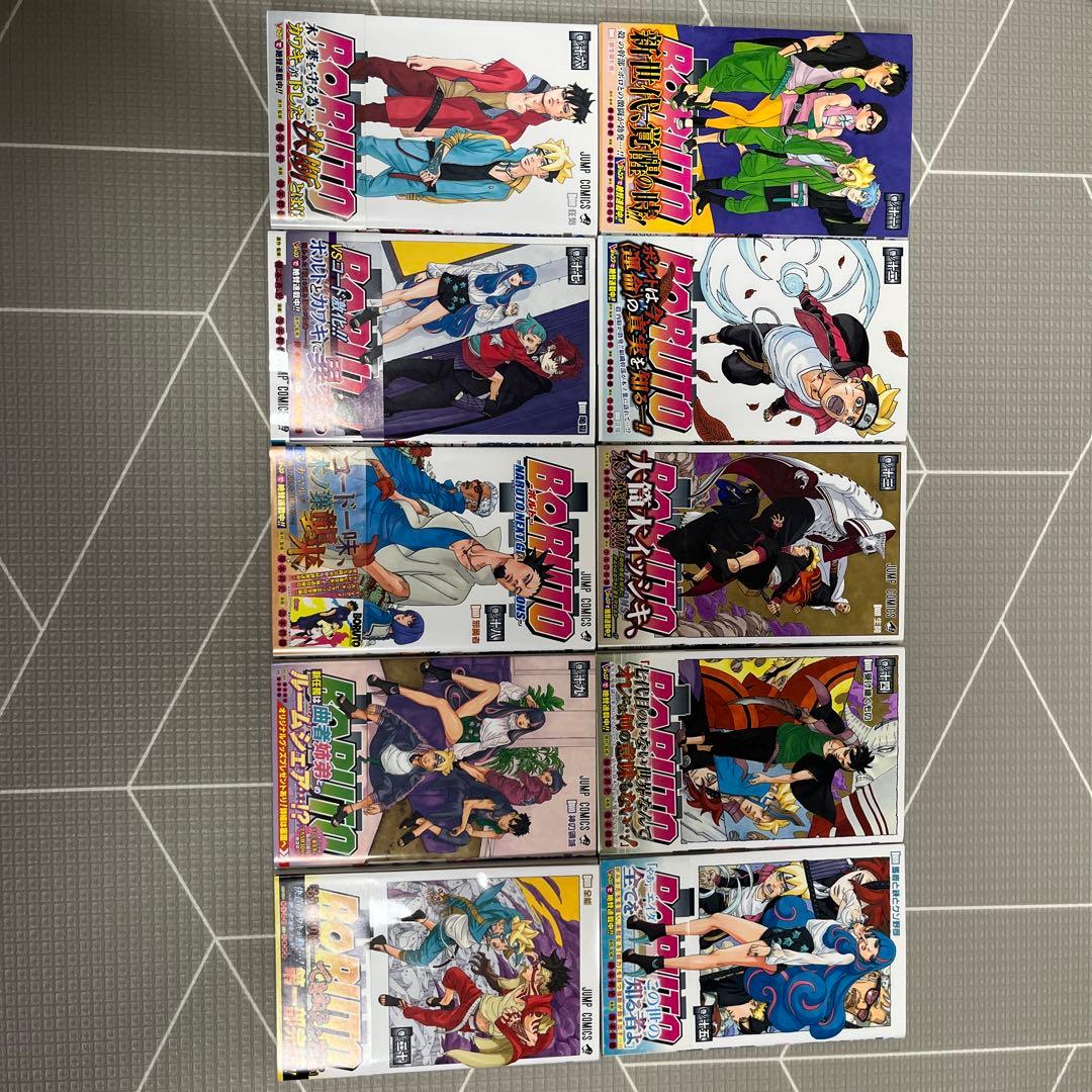 BORUTO 全巻セット
