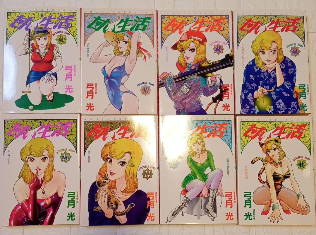 全巻セット　甘い生活 1〜40　40冊セット