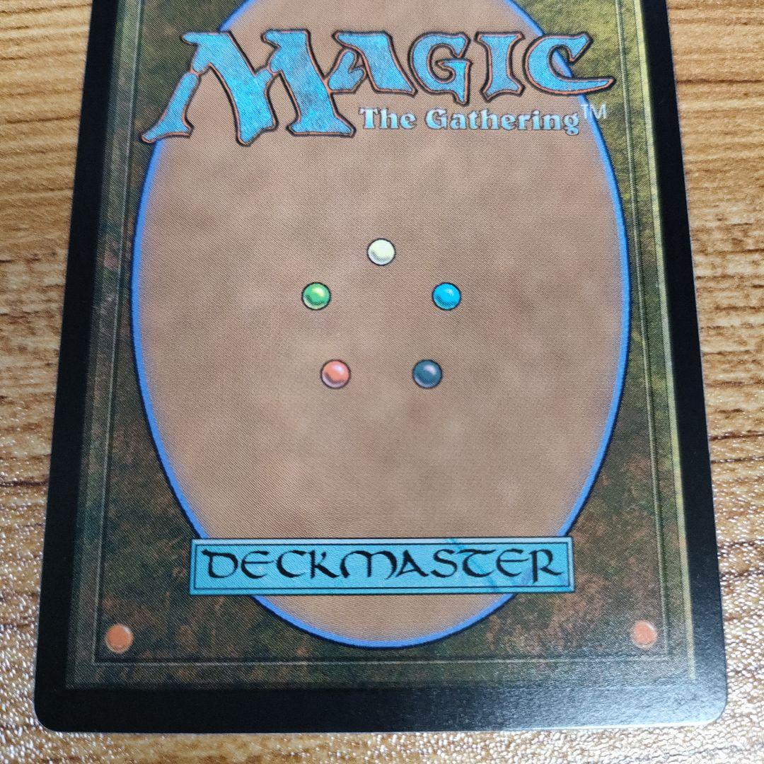 MTG 伝国の玉璽 日本語 2XM B