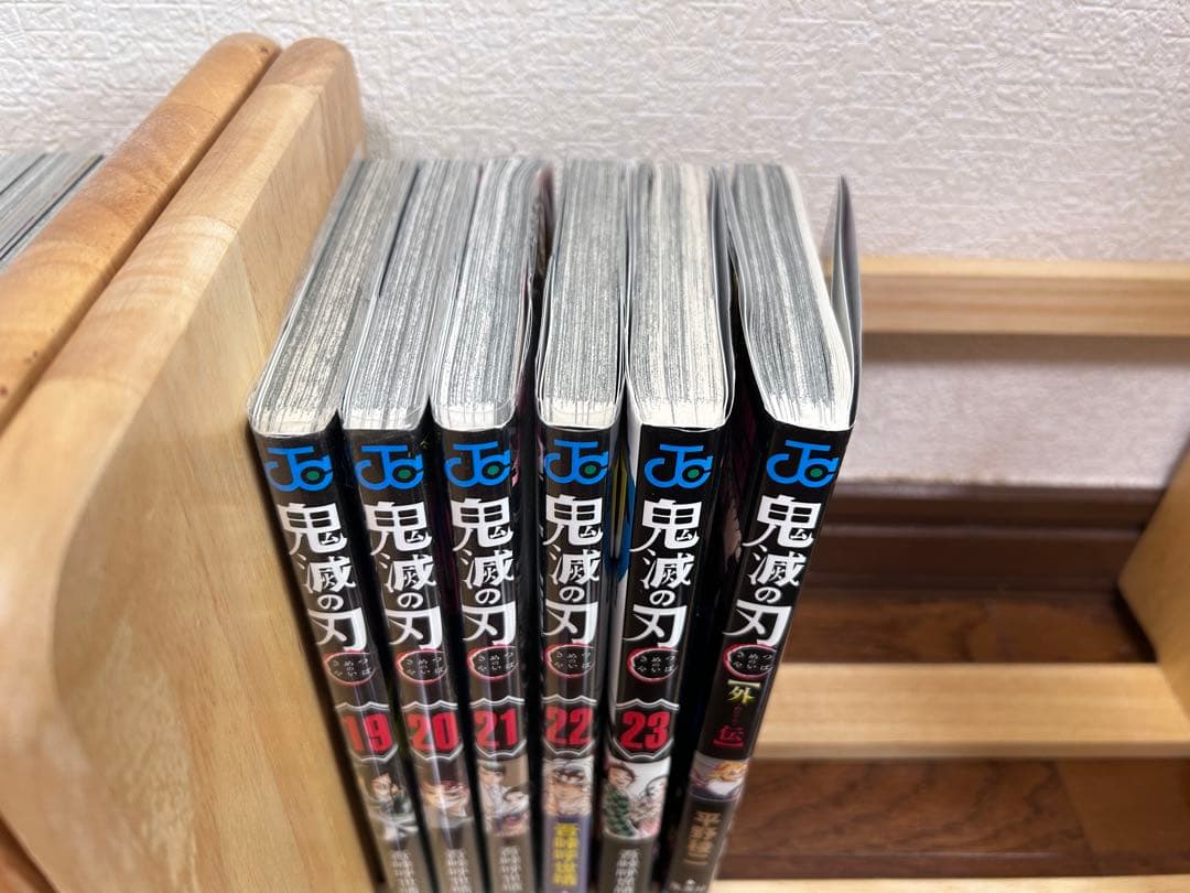 鬼滅の刃 1-23巻セット＋外伝