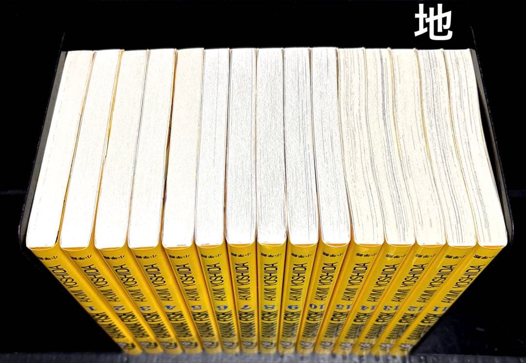 復刻版 BANANAFISH BOX 1-4 (1-20巻) 特典付き