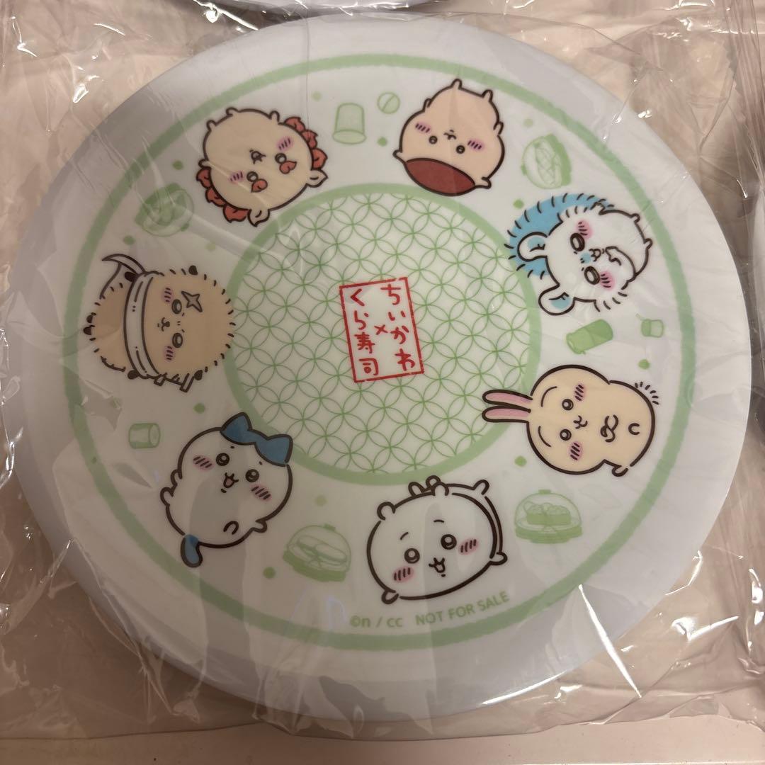 ちいかわくら寿司コラボ皿
