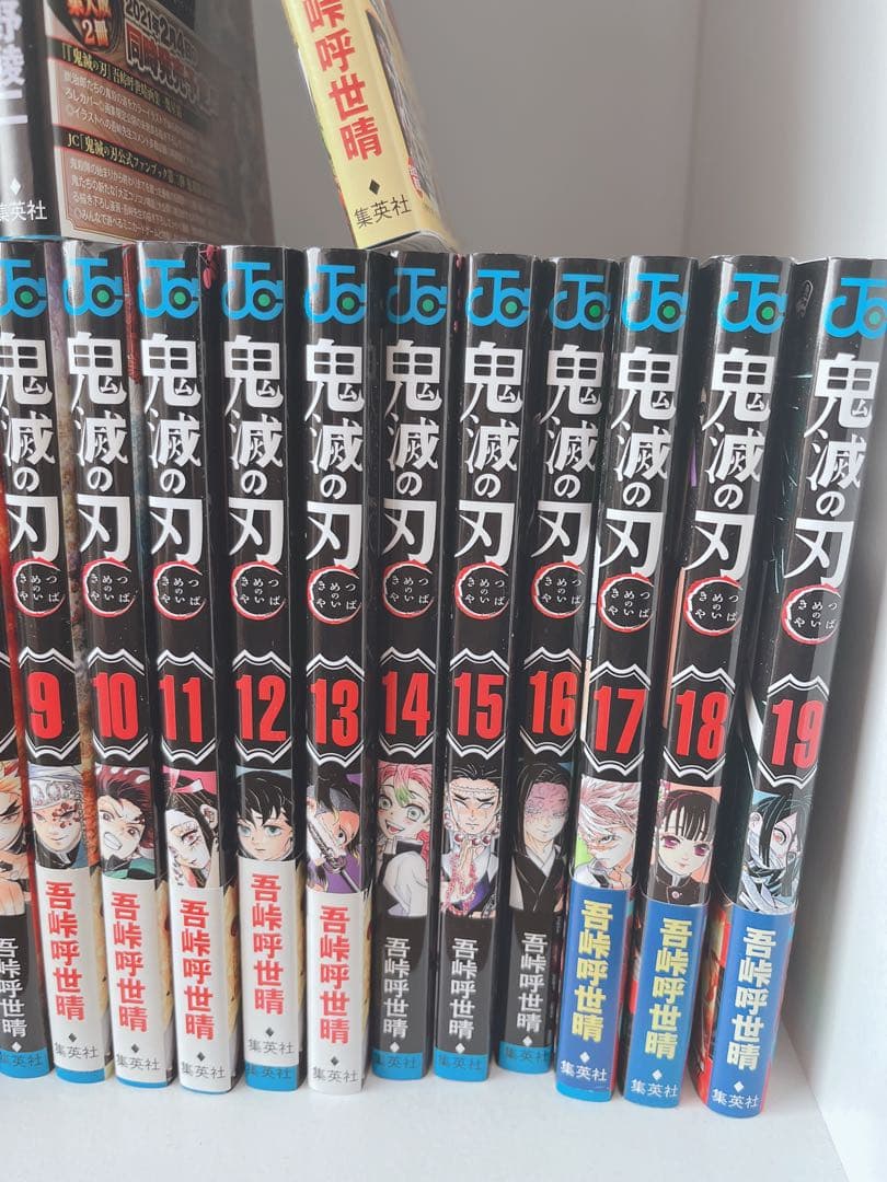 鬼滅の刃 全巻＋特典＋公式ファンブック等