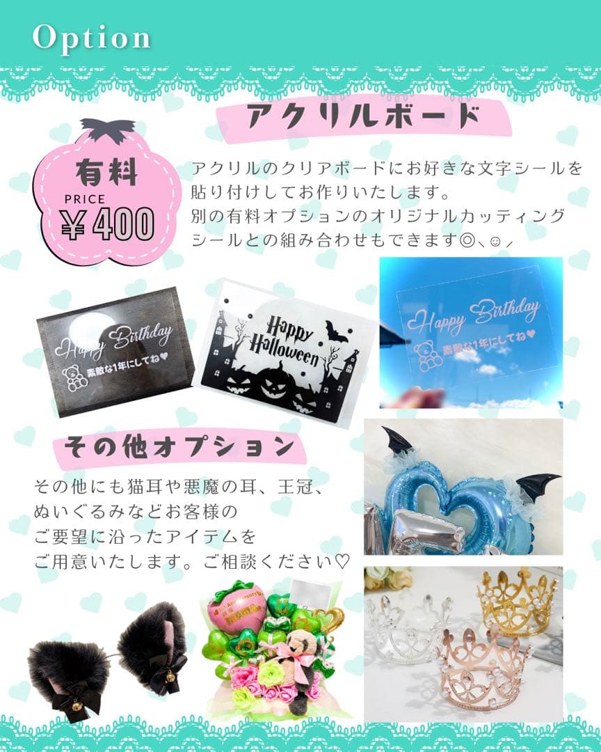 【*✰︎まめ✰꙳様】2/23 静岡 ご自宅着 バルーンブーケ 卒業式 成人式