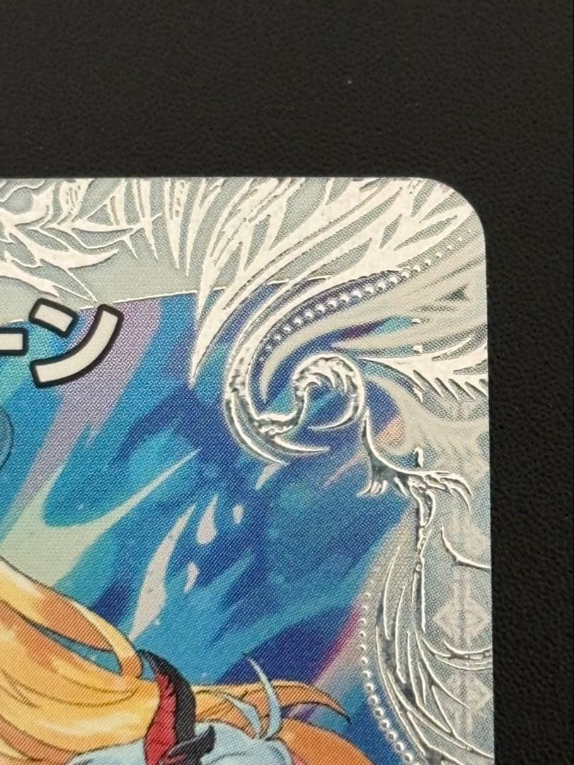 デュエルマスターズ　メンデルスゾーン　sspレア