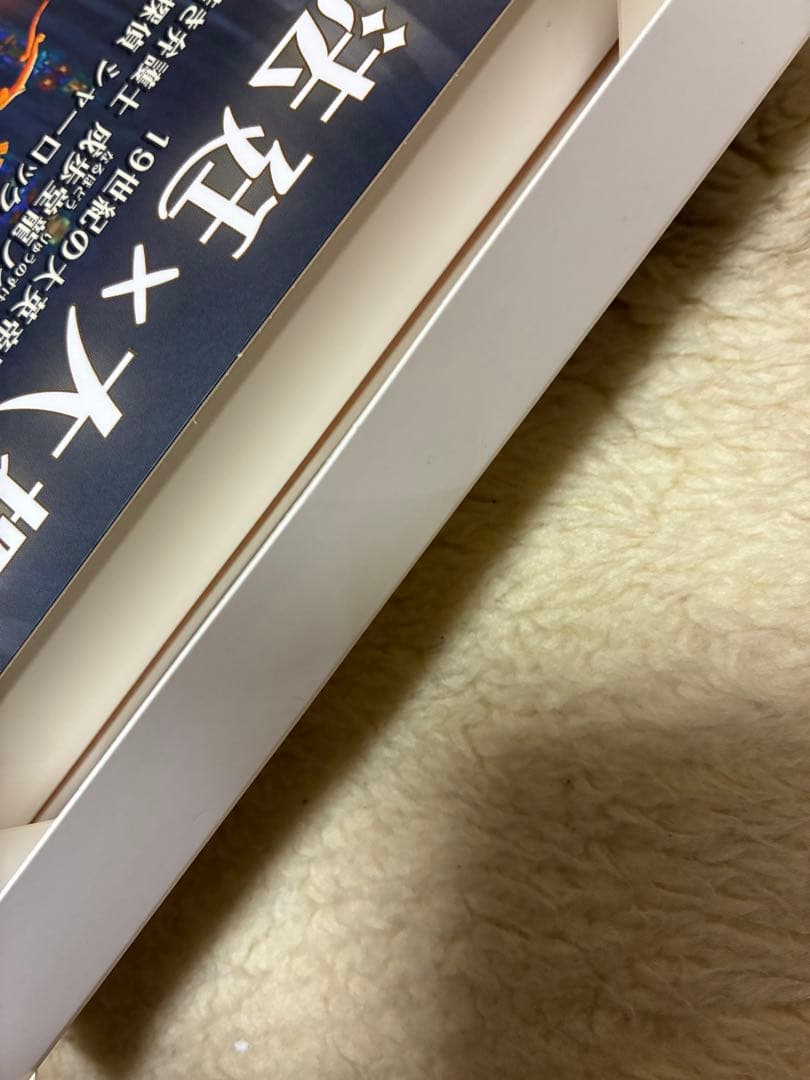 3DS 大逆転裁判　特別装丁版　トランク　セット