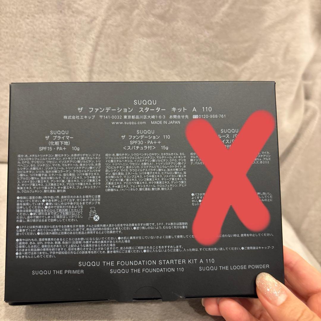 MacBook 　ザファンデーションスターターキットA(パウダーなし)